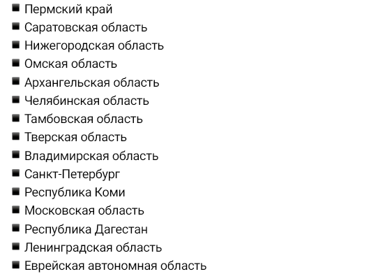 В России массово рассылают повестки