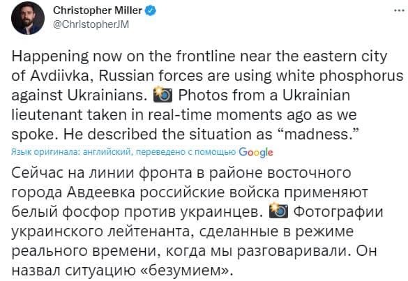 Скриншот из Таиттера Кристофера Миллера