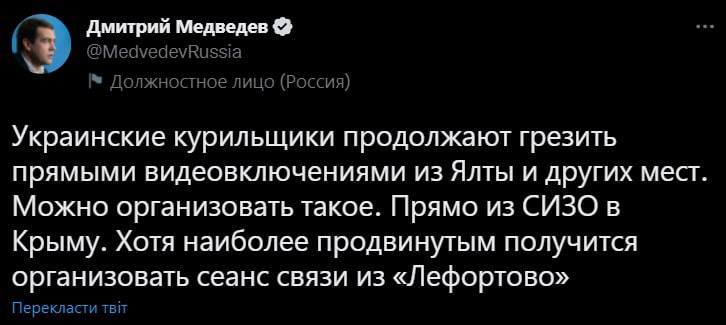 скрин с твиттера