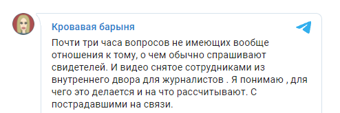 Собчак три часа допрашивали как свидетеля по делу смертельной аварии