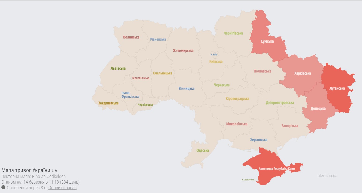 карта тривог