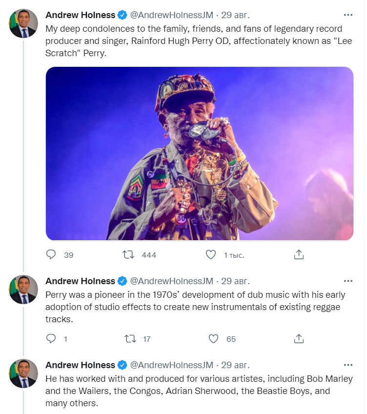 Скриншот из Твиттера Эндрю Холнесса