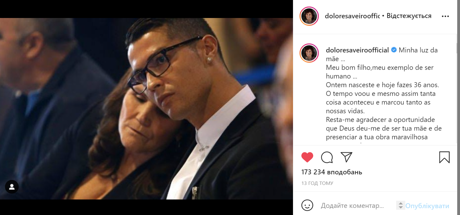 Мама поздравила КриРо с Днём Рожденья. Фото: instagram.com/doloresaveiroofficial