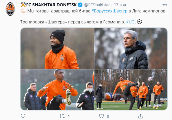 Тренировка Шахтера перед вылетом в Германию