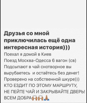 Миша Марвин, инстаграм