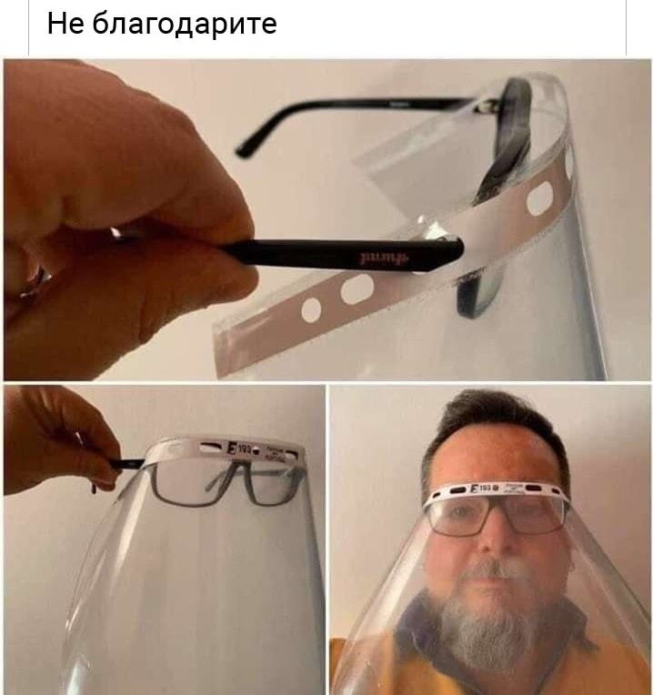 как сделать защитную маску для лица