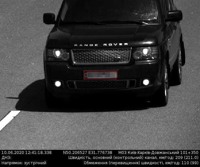 Антирекорд скорость 10 июня зафиксировали камеры. Фото: Facebook МВД