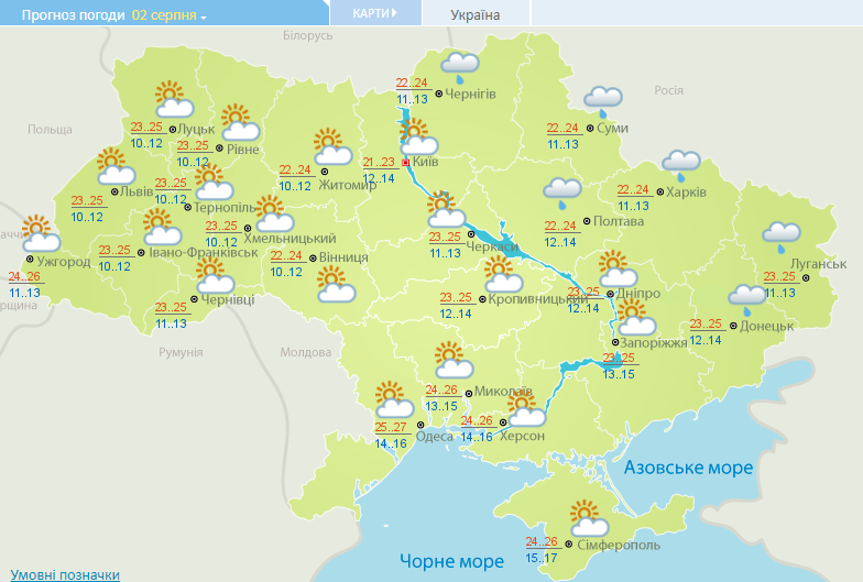 Прогноз погоды на 2 августа. Скриншот: meteo.gov.ua