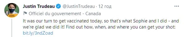 Джастин Трюдо с женой вакцинировались от коронавируса. Фото: twitter.com/JustinTrudeauот