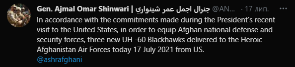 Пост Шинвари&nbsp;в Твиттере