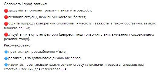 пост ЦОЗ в Facebook