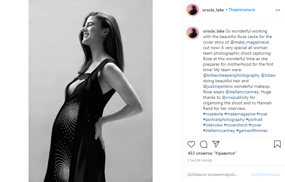 У Джона Сноу и одичалой Игритт из "Игры Престолов" будет ребенок. Скриншот: Instagram