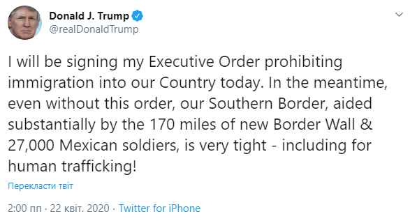 Скриншот: Дональд Трамп в Твиттер