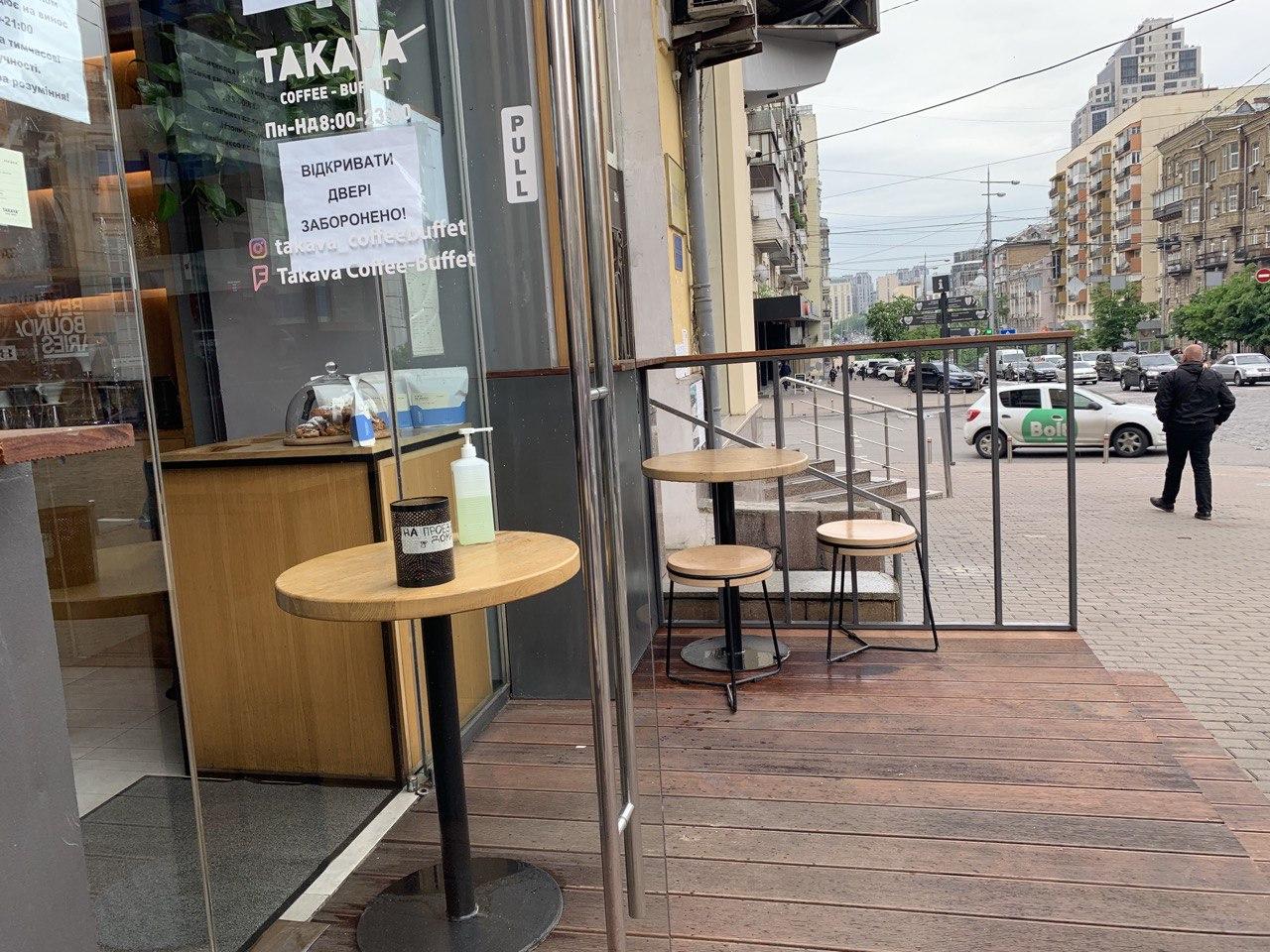 Ресторан "Такава" в Киеве. Фото: Страна