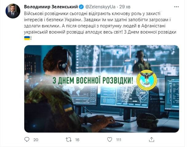 Зеленский похвалил украинских военных, которые&nbsp;помогали американцам и канадцам эвакуировать афганцев