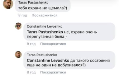 Охрана Зеленского, которого заметили в супермаркете, была испугана