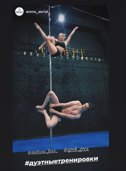 Судя по Instagram-аккаунту сына Наташи Королевой, он последовал примеру своей дамы