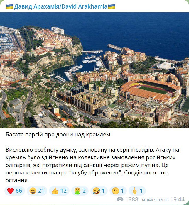 Арахамия считает, что к атаке по Кремлю причастны российские олигархи