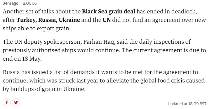 Переговори щодо