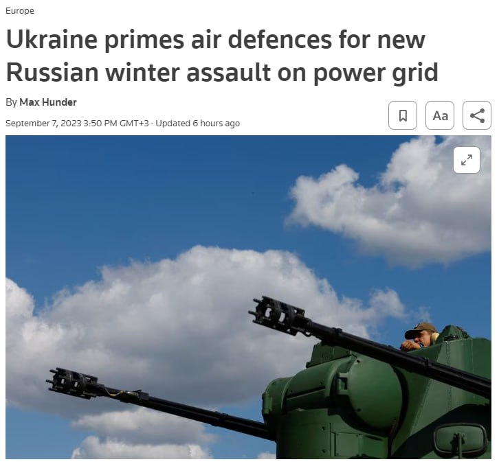 РФ может атаковать энергосистему Украины в конце сентября