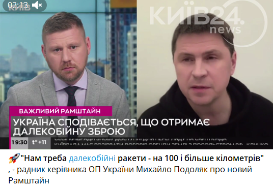 У Зеленського озвучили очікування від