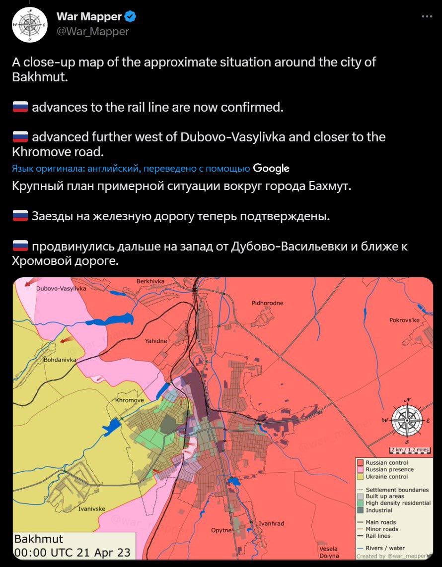 продвижении россиян к трассе на Хромово