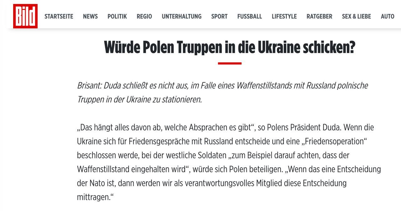 миротворческая миссия НАТО