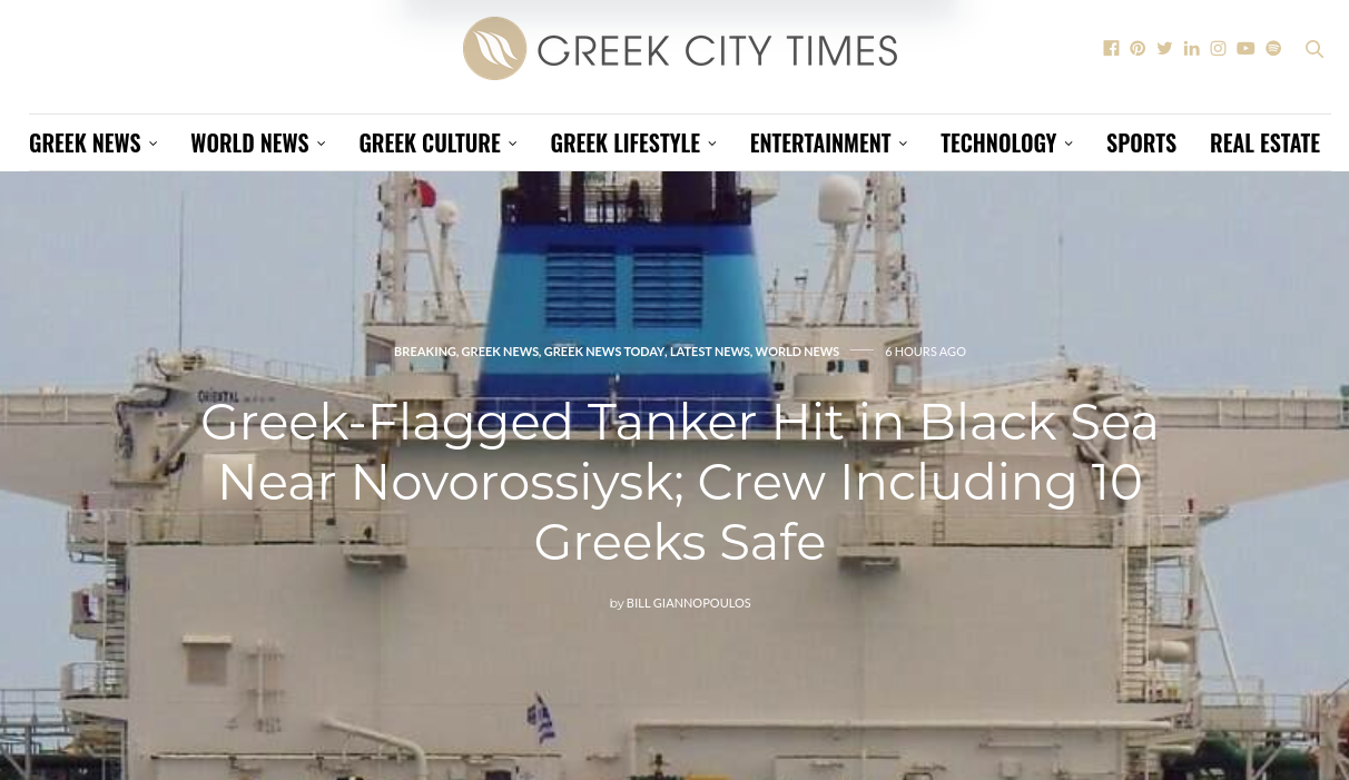 Знімок заголовка на greekcitytimes.com &ndash; Грецький танкер атакований у Чорному морі