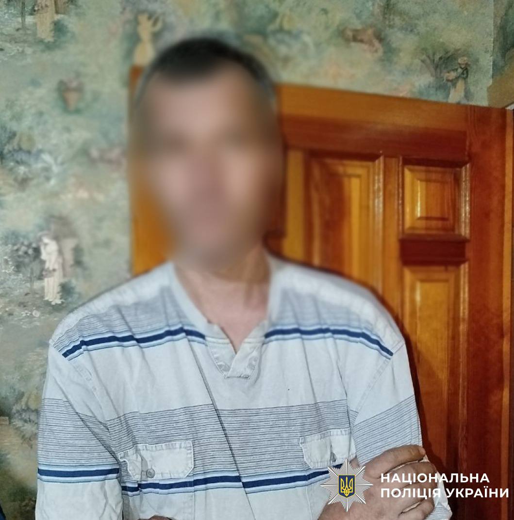 Фото затриманого киянина. Джерело - facebook.com/UA.KyivPolice