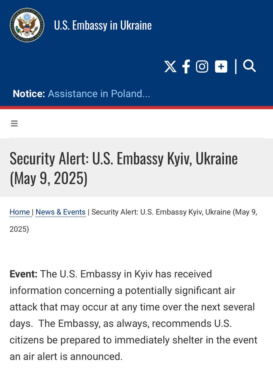 Знімок повідомлення на ua.usembassy.gov