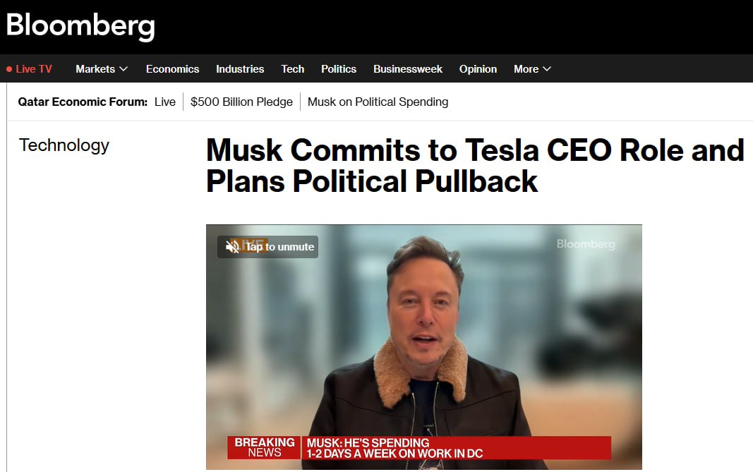 Снимок заголовка на bloomberg.com