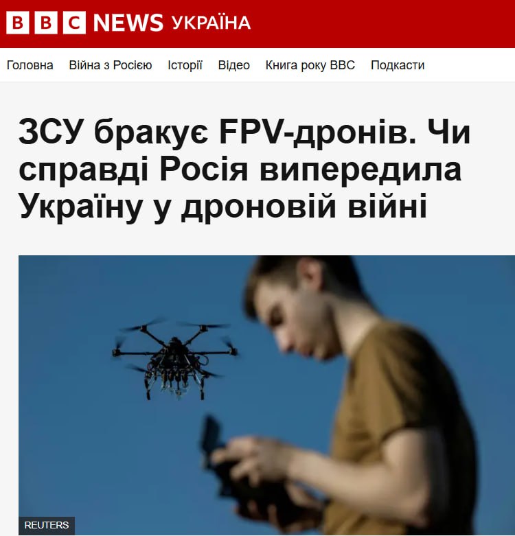 Снимок заголовка на bbc.com