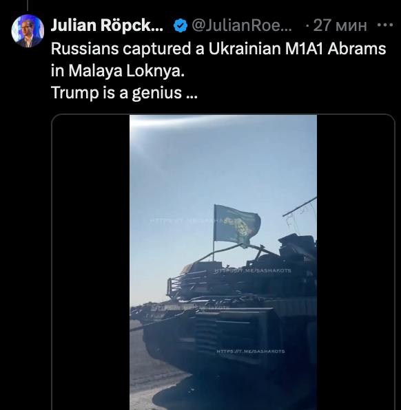 Снимок сообщения (3) в Х