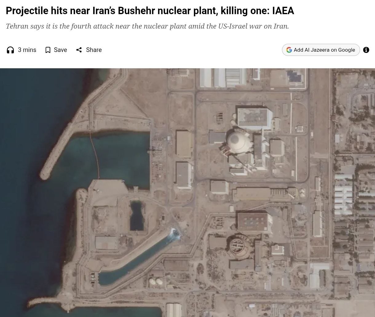 Знімок заголовка повідомлення на iaea.org – У районі Бушерської атомної станції Ірану вдарив снаряд