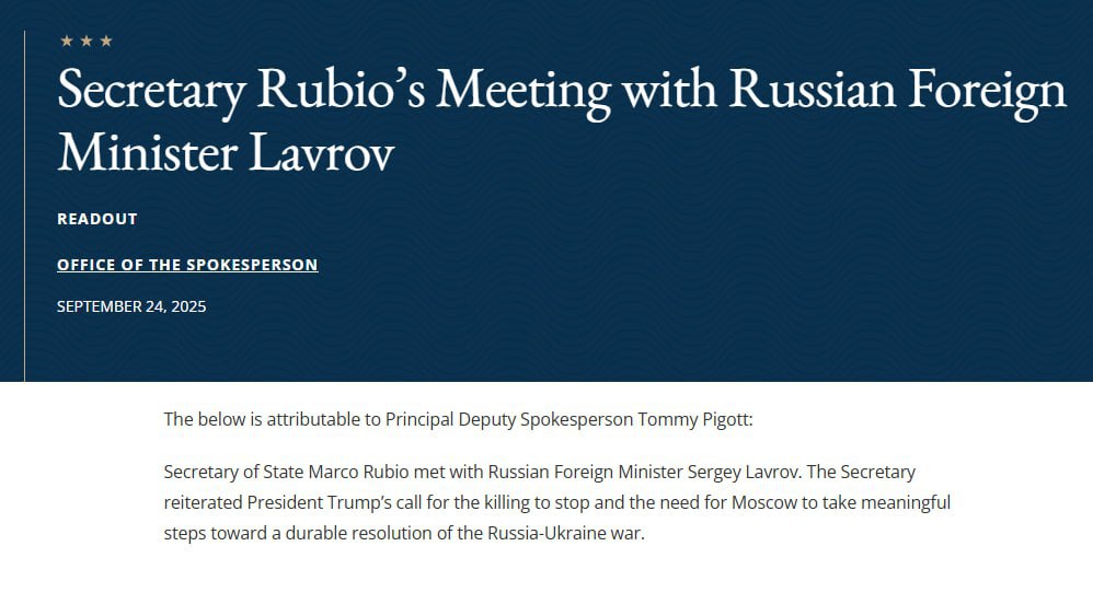 Снимок сообщения госдепартамента США