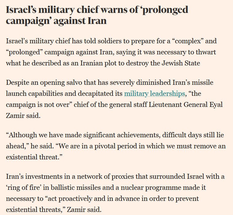 Снимок сообщения на ft.com