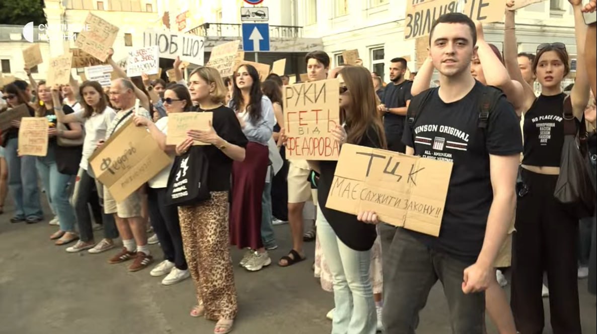 Фото (5) митинга в поддержку Фёдорова. Источник &ndash; Суспильне