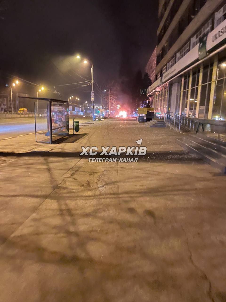 Фото (2) руйнувань після вибуху. Джерело - Телеграм