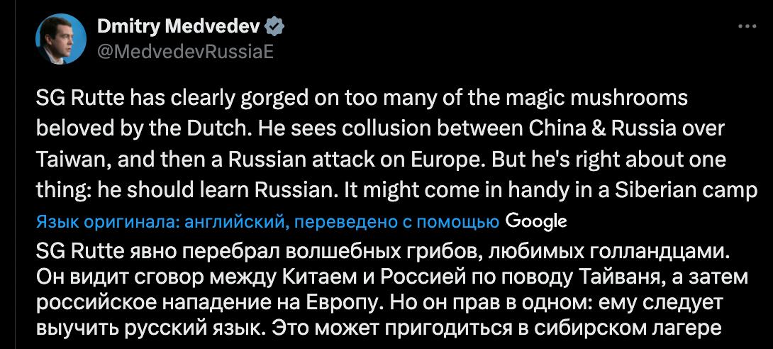 Снимок сообщения в соцсети