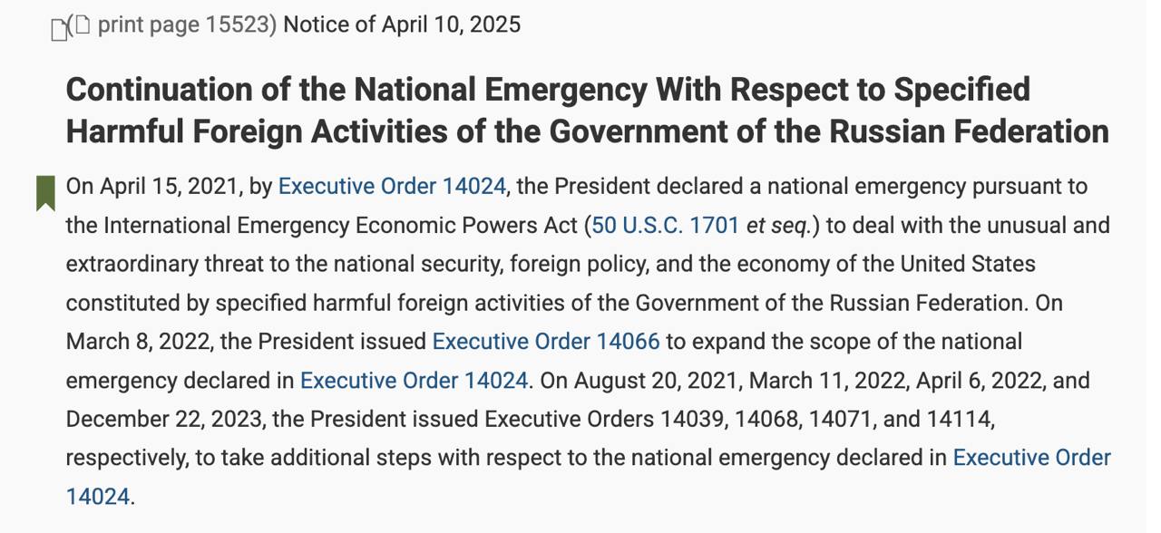 Знімок публікації на federalregister.gov