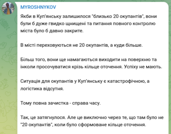 Снимок сообщения в Телеграме
