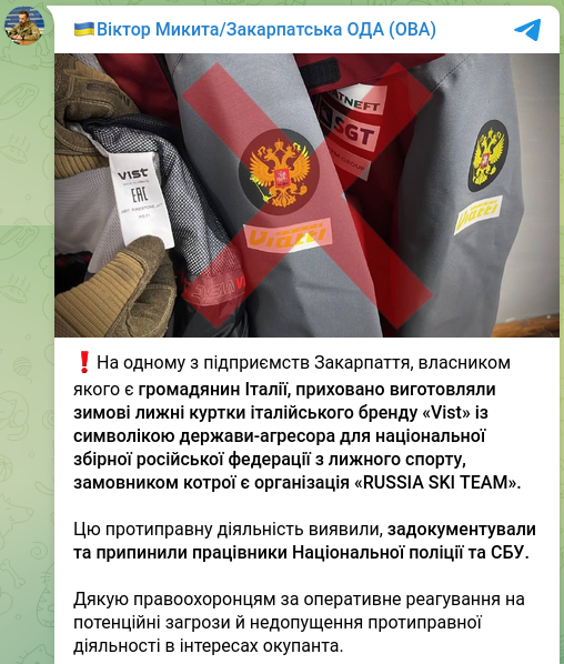 Снимок сообщения в Телеграм