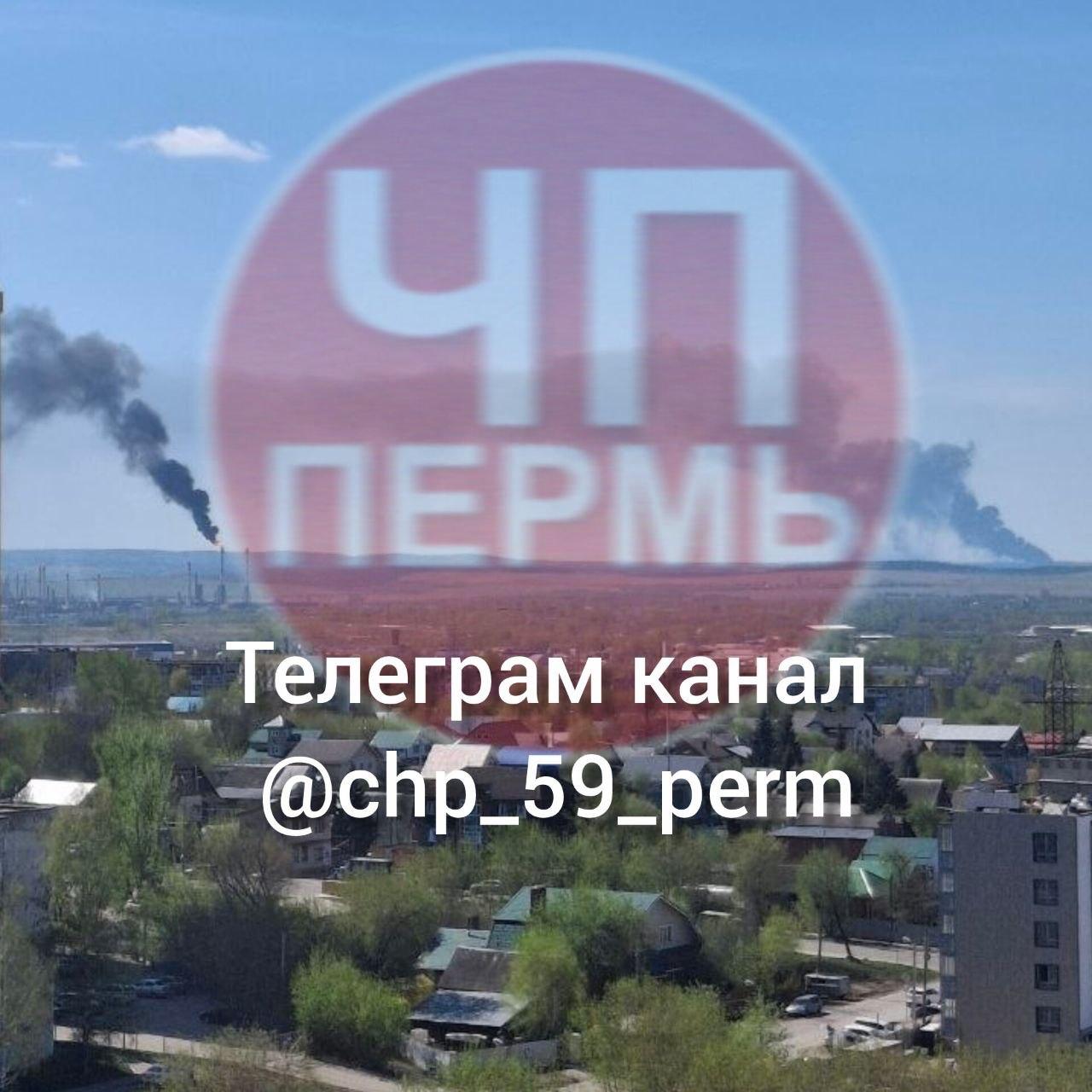 Фото наслідків удару дронів у Пермі. Джерело &ndash; Телеграм