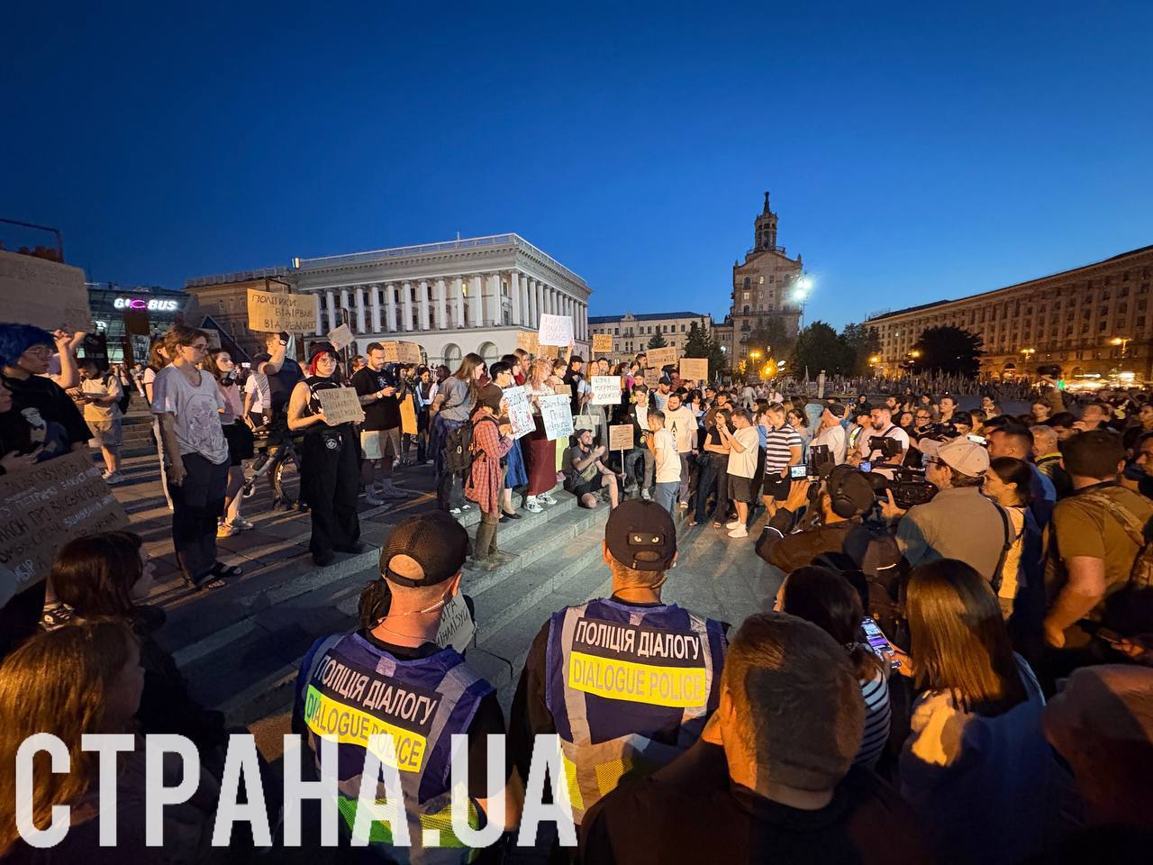 В Киеве на Майдане Независимости начинается акция протеста против законопроектов об усилении ответственности для военнослужащих